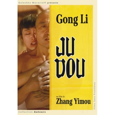 Ju Dou