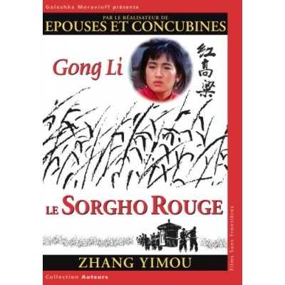 Le sorgho rouge