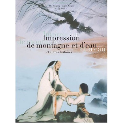 Impression de montagne et d'eau